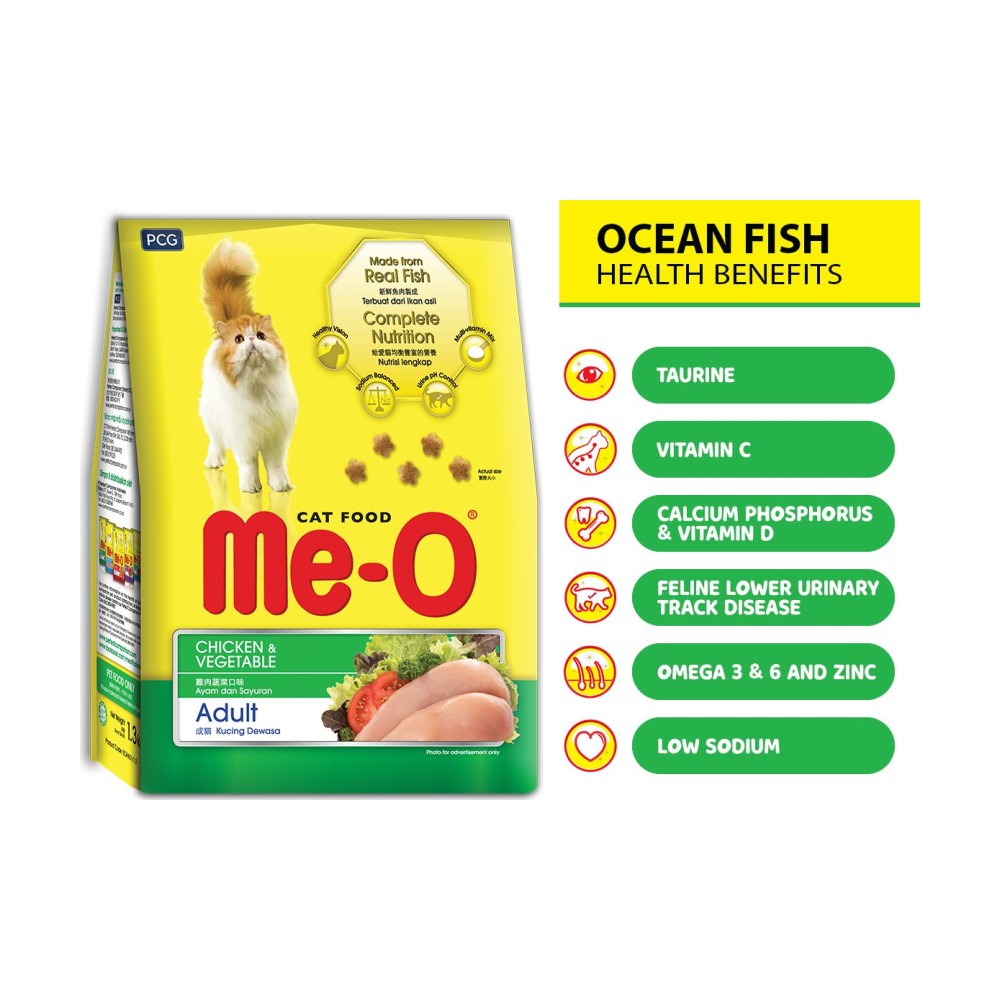 Me-O Adult Dry Cat Food Chicken & Vegetable Flavor
